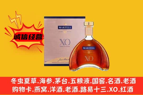 红安县上门回收马爹利价格