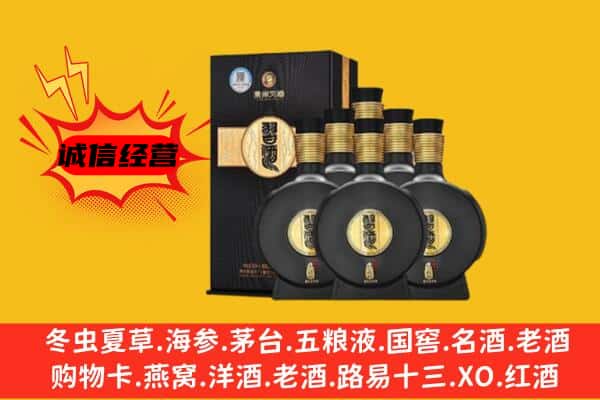 红安县上门回收习酒价格