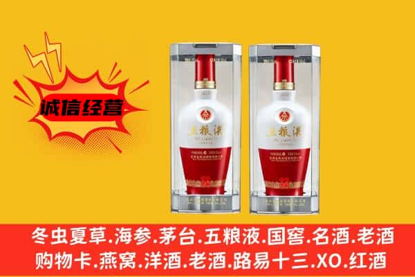 红安县上门回收五粮液1618价格