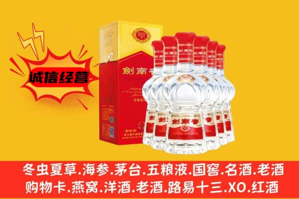 红安县上门回收水晶剑价格