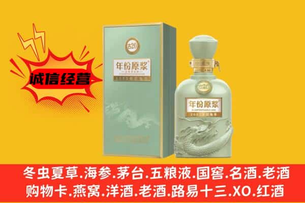 红安县上门回收古井贡酒价格