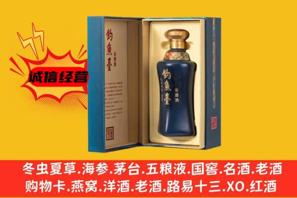 红安县上门回收钓鱼台价格