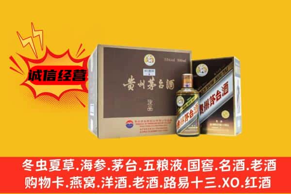 红安县回收彩釉茅台酒