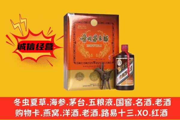 红安县回收精品茅台酒