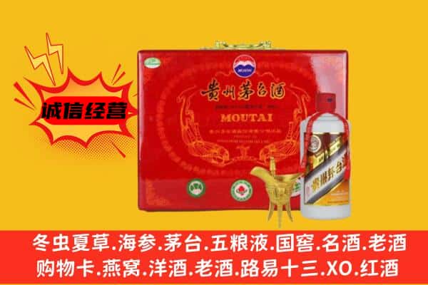 红安县回收80年份茅台酒