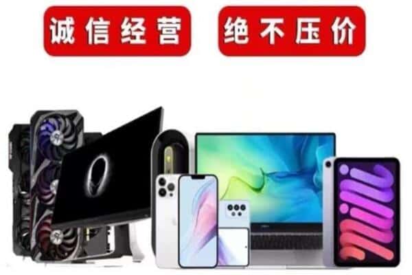 红安县回收音响